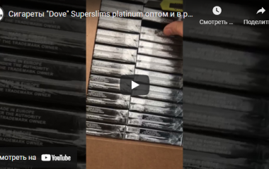 Поступление сигарет Dove Super Slims Platinum (видео)