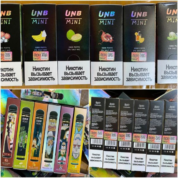 Электронная сигарета "UNB" mini Гуава 1000 затяжек