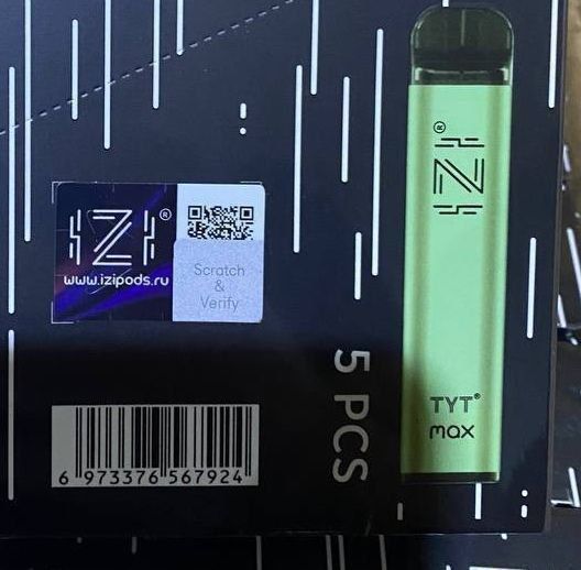 Электронная сигарета IZI TYT Max (Blue razz) 1600 затяжек