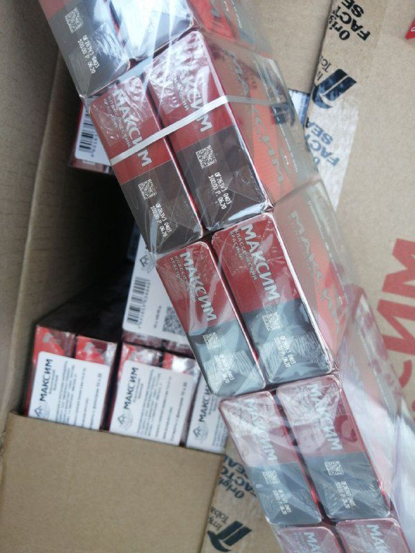 Сигареты "Максим" серый (Мрц 120 QR)