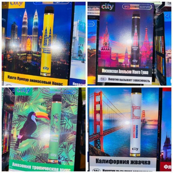 Электронная сигарета "City Торонто" Черника-апельсин 1600 затяжек (дубль)