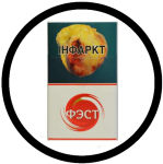 Сигареты "Фэст" красный (дубль)