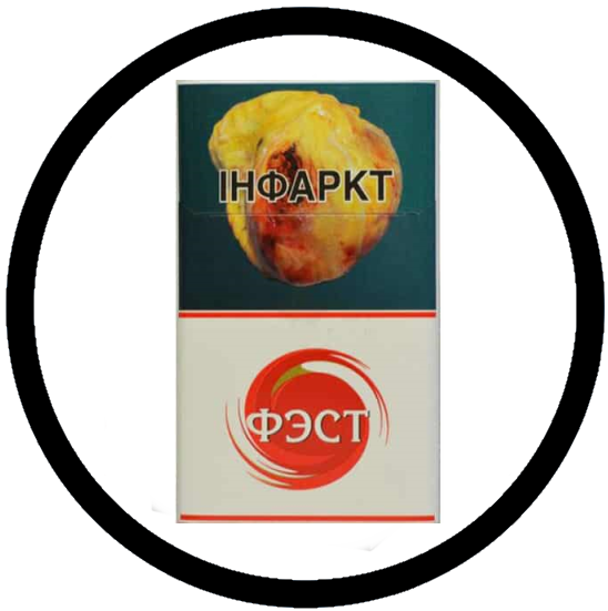 Сигареты "Фэст" красный (дубль)