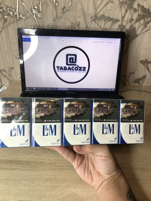 Сигареты "LM" синий (Мрц 155 руб) мундштук (дубль РФ)
