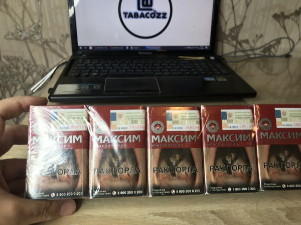 Сигареты "Максим" красный (Мрц 130 QR)