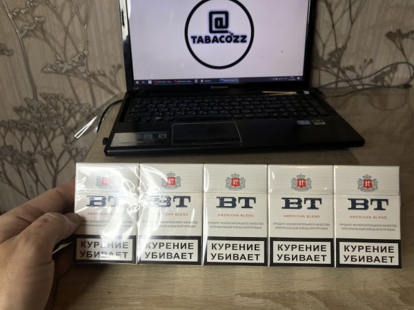 Сигареты "БТ" (Мрц 50 руб.)