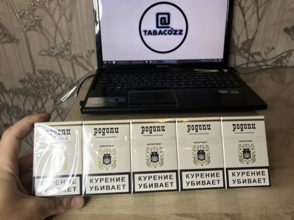 Сигареты "Родопи"