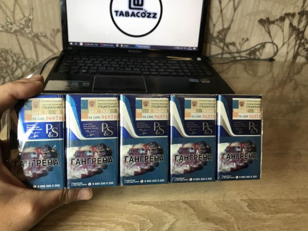 Сигареты "Parker" Blue (мрц120 QR)