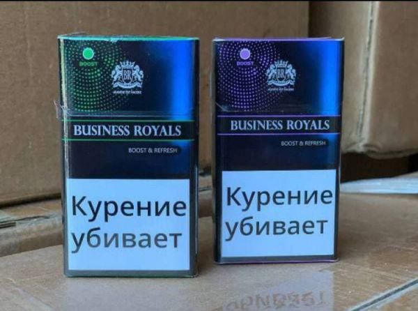 Сигареты "Business royals" Boost compact Ягода