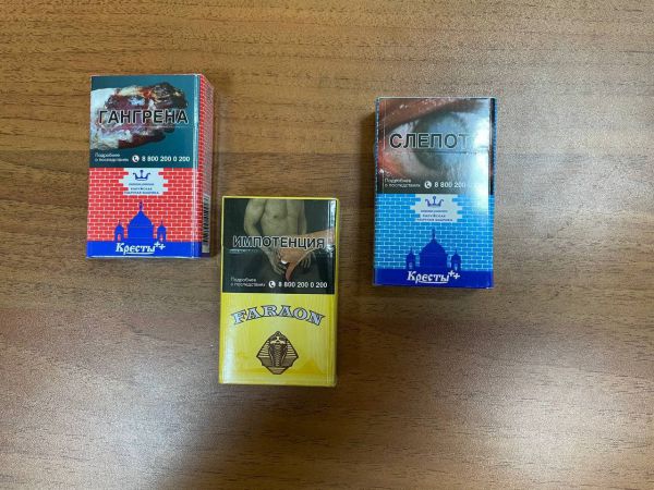 Сигареты "Кресты" Синие