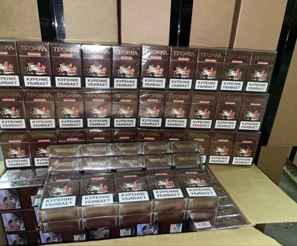 Сигареты "Тройка" Мрц 126